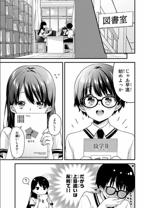 (2/4) 