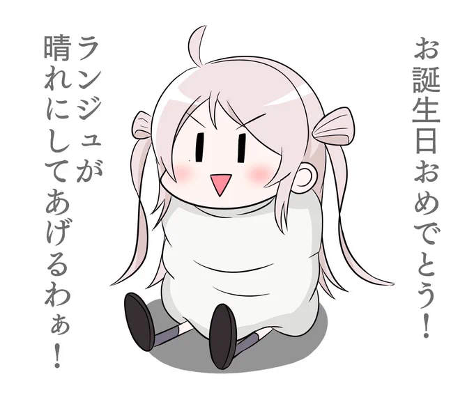 誕生日おめでとうございます🎉🎊🎂

#かわや生誕祭2022 