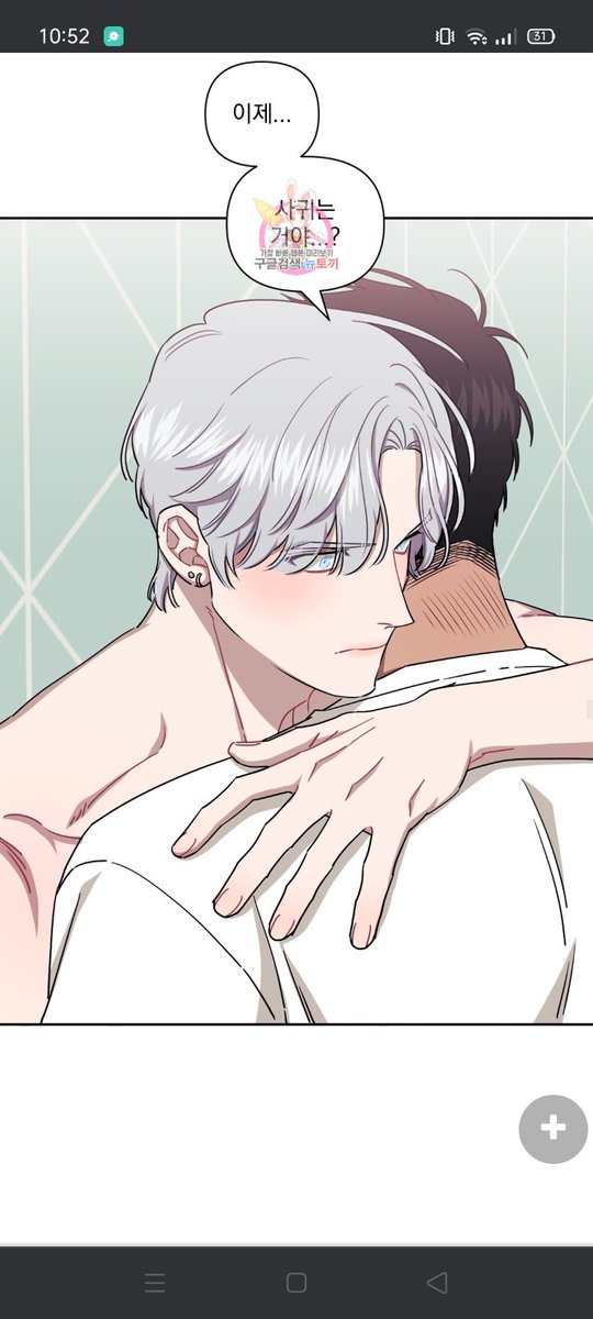 Gojo62377337's tweet photo. Idk what are they talking about but I'm happy that they're back again!!! 

[ Title: Strangers Than Friends ] https://t.co/Km5X0n27Hg