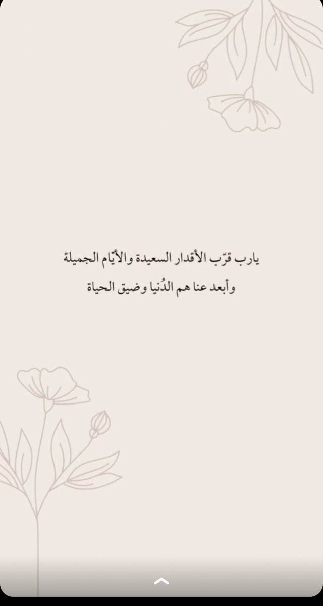 _Mssing tweet picture