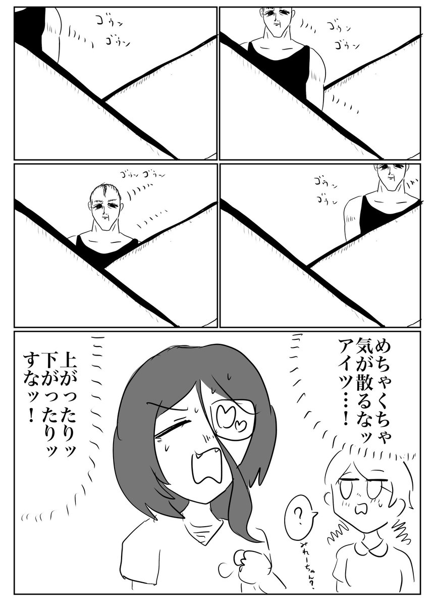 年に一回しか更新しない森久保ファンのおっさんの漫画です
乃々ちゃん、ハッピーバースデイ!
#森久保乃々 
#森久保乃々生誕祭2022 