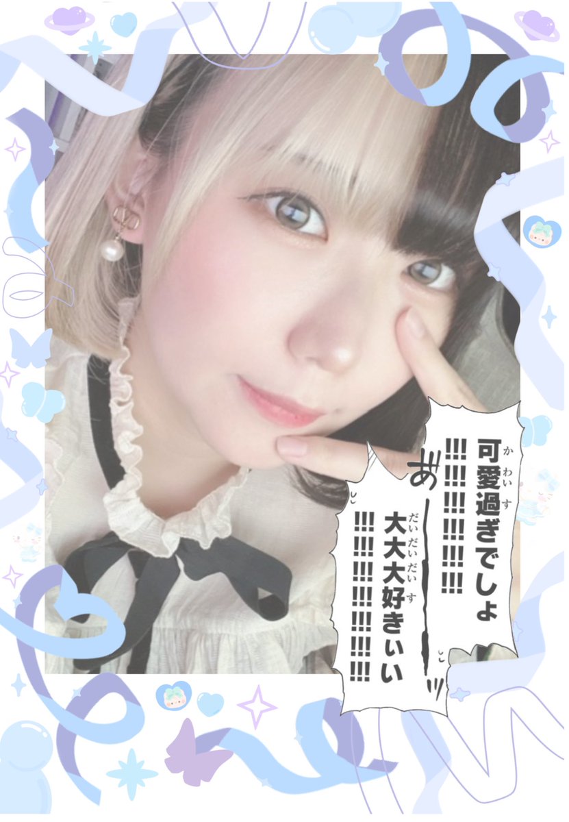mi_htm827's tweet photo. はつめさんお誕生日おめでとうございますっ！♡♡
はつめさんを推し初めてもう少しで1年が経ちます。はつめさんに出会えて今まで辛かった生活がとても生きがいのある楽しい生活になりました！
これからも全��ではつめさんを推していきます👊
はつめさんにとっていい一年にしてください！
@hatsumememe https://t.co/i39tpGvF8p