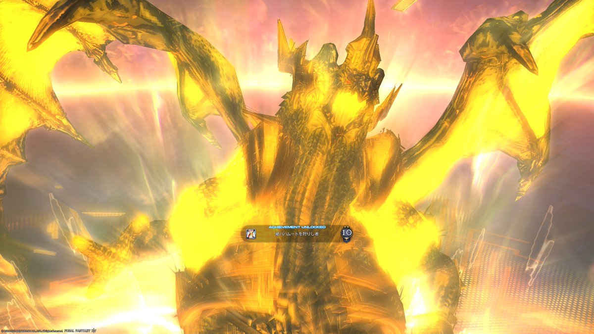 Rudora_Cruz's tweet photo. 絶バハムート狩りました！
FF14知らない頃はバハが最強とかいう固定概念をついに倒せました！
感謝します。 https://t.co/TZ3nu8Ab6s