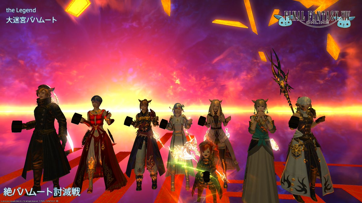 Rudora_Cruz's tweet photo. 絶バハムート狩りました！
FF14知らない頃はバハが最強とかいう固定概念をついに倒せました！
感謝します。 https://t.co/TZ3nu8Ab6s