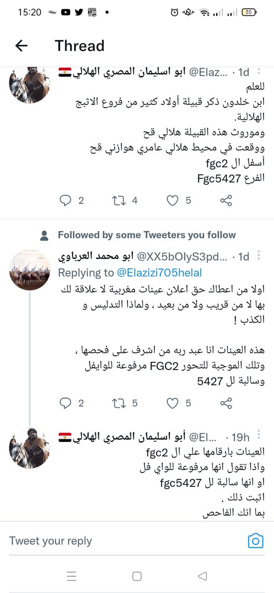NorthAfricaDNA's tweet photo. #فضيحة_جينية 
تزوير عينات المغرب ونسبتها زورا لبنو هلال 

 العينتين اعلنتا انهما على fgc2 
ومدلسي الكنانية وكلابيةومتهلهلة fgc2 فرحانين بيها
 
ثم يتضح 
أن  العينة الاولى علي السلالة E 
اما الثانية وهمية لا وجود لها 

احفظوا اسماءهم 
 لا أمان لهم https://t.co/64GbPhBsPR