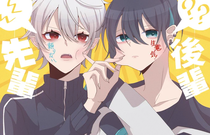 先輩と後輩#KuzuArt #灰画 