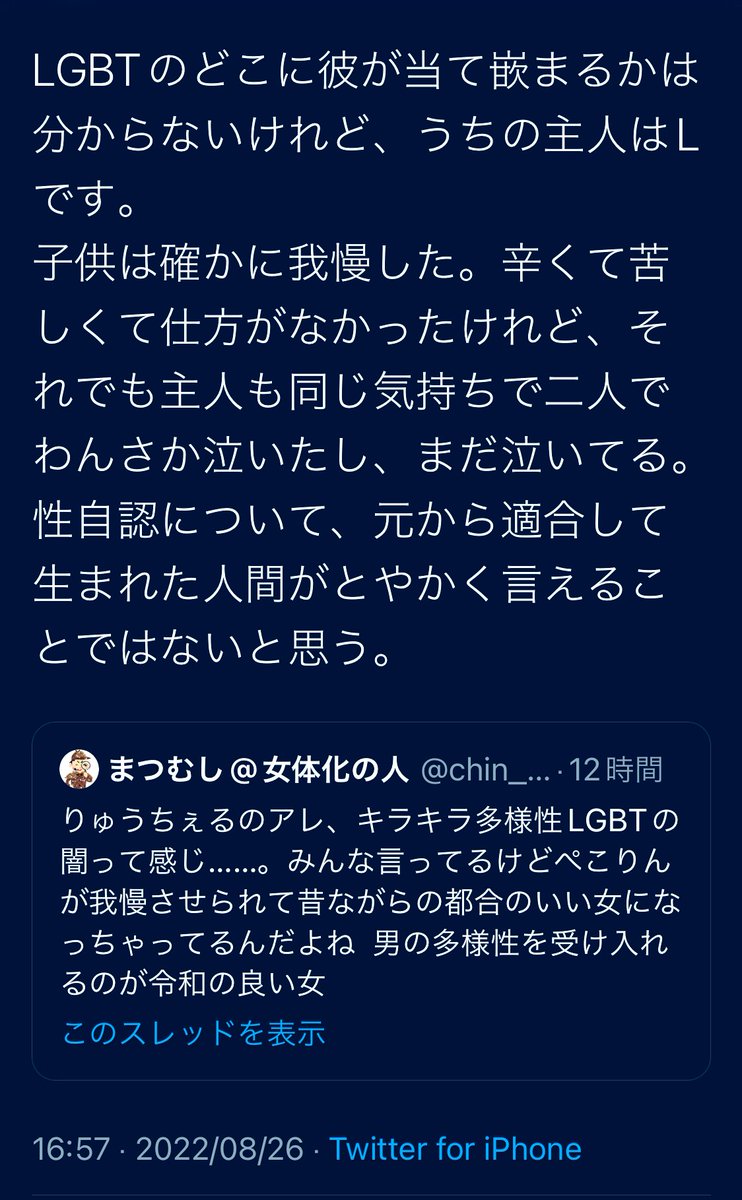 しかく Shikaku Ka Twitter