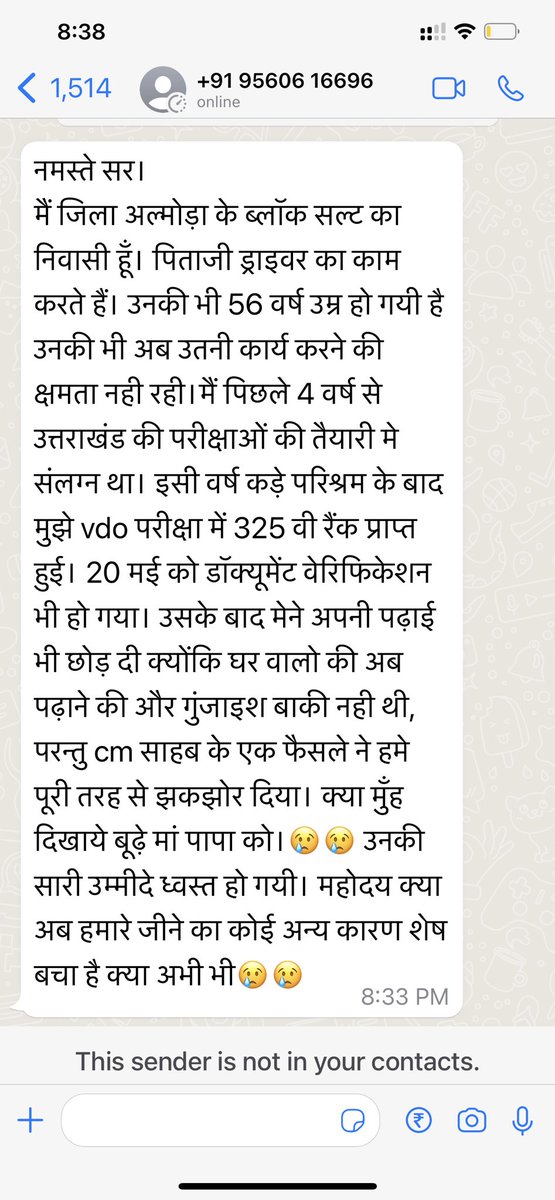 Rameshbhimtal's tweet photo. इनको जवाब कौन देगा?
@pushkardhami https://t.co/943PgFLToN