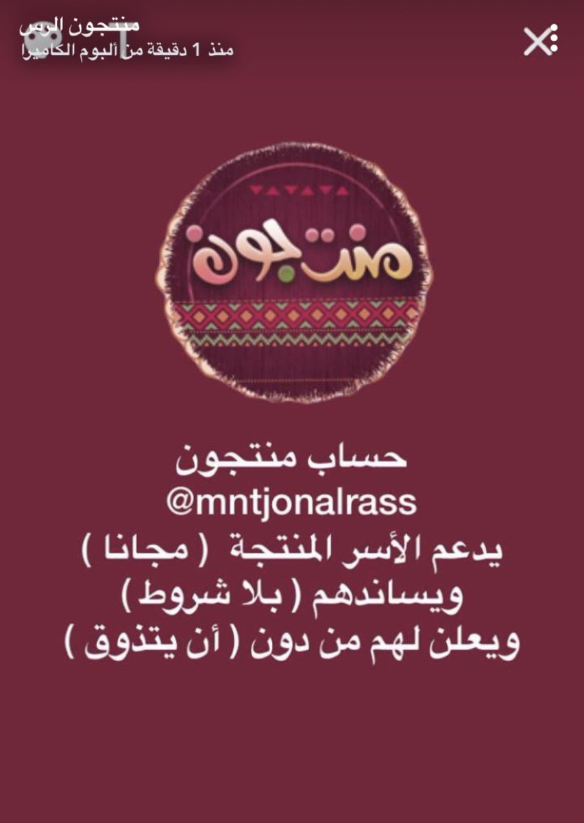 mntjonalrass's tweet photo. مع عودة المدارس نضع لكم تحت هذه التغريدة حصر إعلانات :

١/ حضانات الأطفال
٢/ روضات الأطفال
٣/ برامج الأطفال ماقبل المدرسة

بمحافظة #الرس https://t.co/KvHImlrJYF