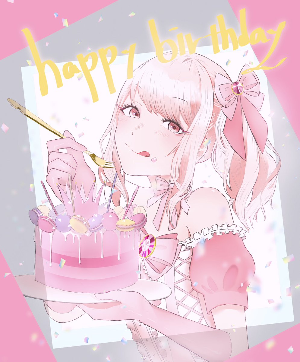 プロセカ「瑞希ちゃんお誕生日おめでとう #暁山瑞希誕生祭2022  #プロセカ 」|大津 木のイラスト