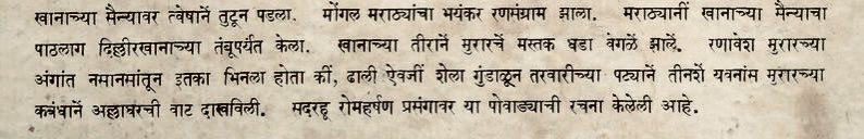 NakshatraDeshp's tweet photo. @viewintothepast काळभैरव रूप https://t.co/c3E89a9QWk