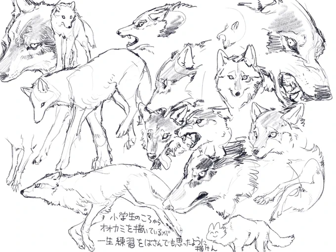 急な落書き 