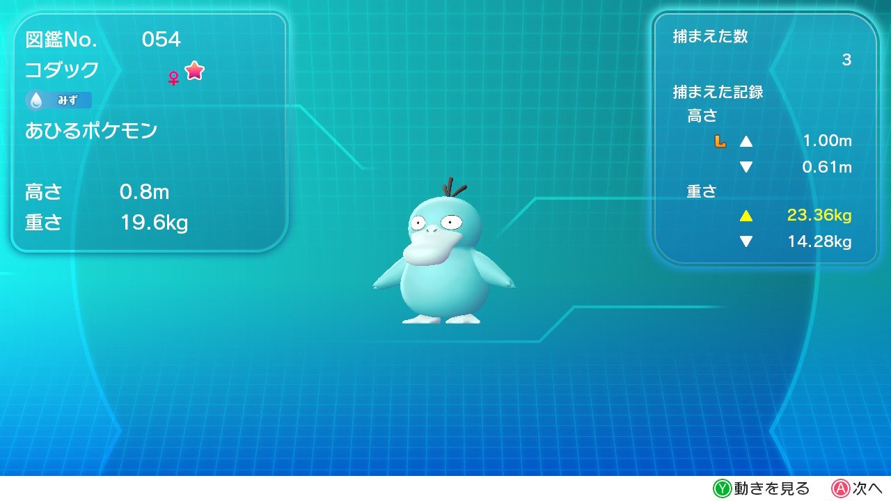 魅怨 みおん Mion Axz Twitter