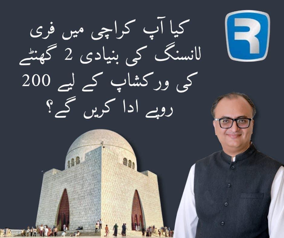 smikarachi's tweet photo. کیا آپ کراچی میں فری لانسنگ کی بنیادی 2 گھنٹے کی ورکشاپ کے لیے 200 روپے ادا کریں گے؟ https://t.co/X5mqW0AagK