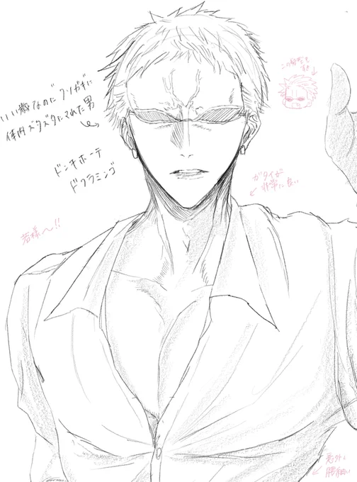最近やる気がないのでぱっぱらぱーらくがきしかしてない
🦩🎩🐊🕒 