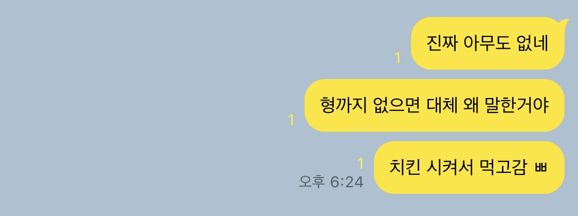 괜히뛰어감
괜히땀흘림
괜히두근댐
