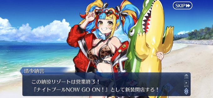 めちゃシコボディやめろや 