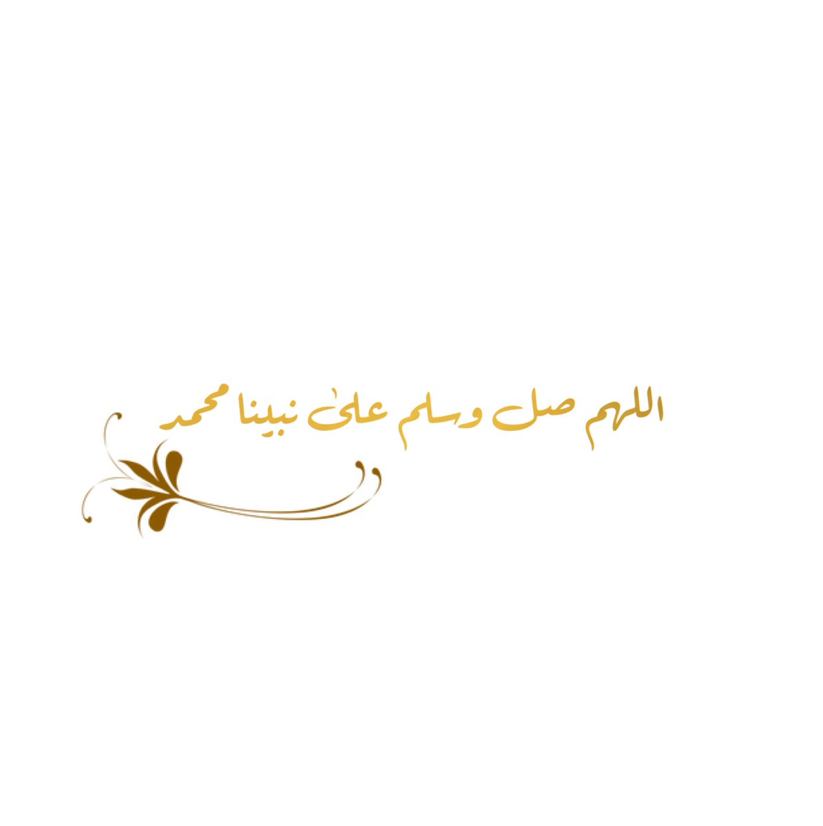 fofo_055199's tweet photo. #ساعه_استجابه https://t.co/N7xm04BRwF