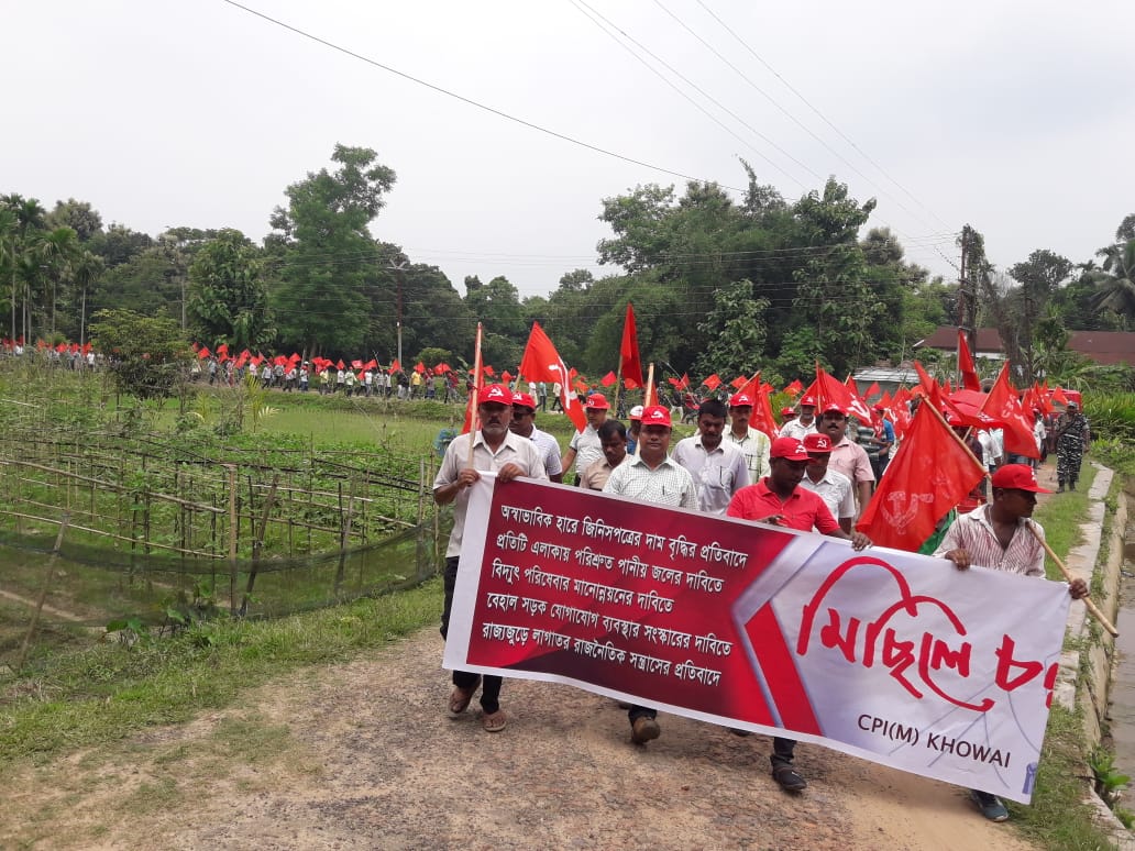 CpimSub's tweet photo. #খোয়াই_বিধানসভা_কেন্দ্র
অস্বাভাবিকহারে জিনিসপত্রের দাম বৃদ্ধির প্রতিবাদে, প্রতিটি এলাকায় পরিস্রুত পানীয় জলের দাবিতে, বিদ্যুত পরিসেবার মানোন্নয়নের দাবিতে, বেহাল রাস্তার সংস্কারের দাবিতে খোয়াইয়ের ধলা‌বিল ও পহরমুড়া গ্রাম এলাকায় লাল ঝাণ্ডার সাড়া জাগানো মিছিল https://t.co/wwYWROpyZu
