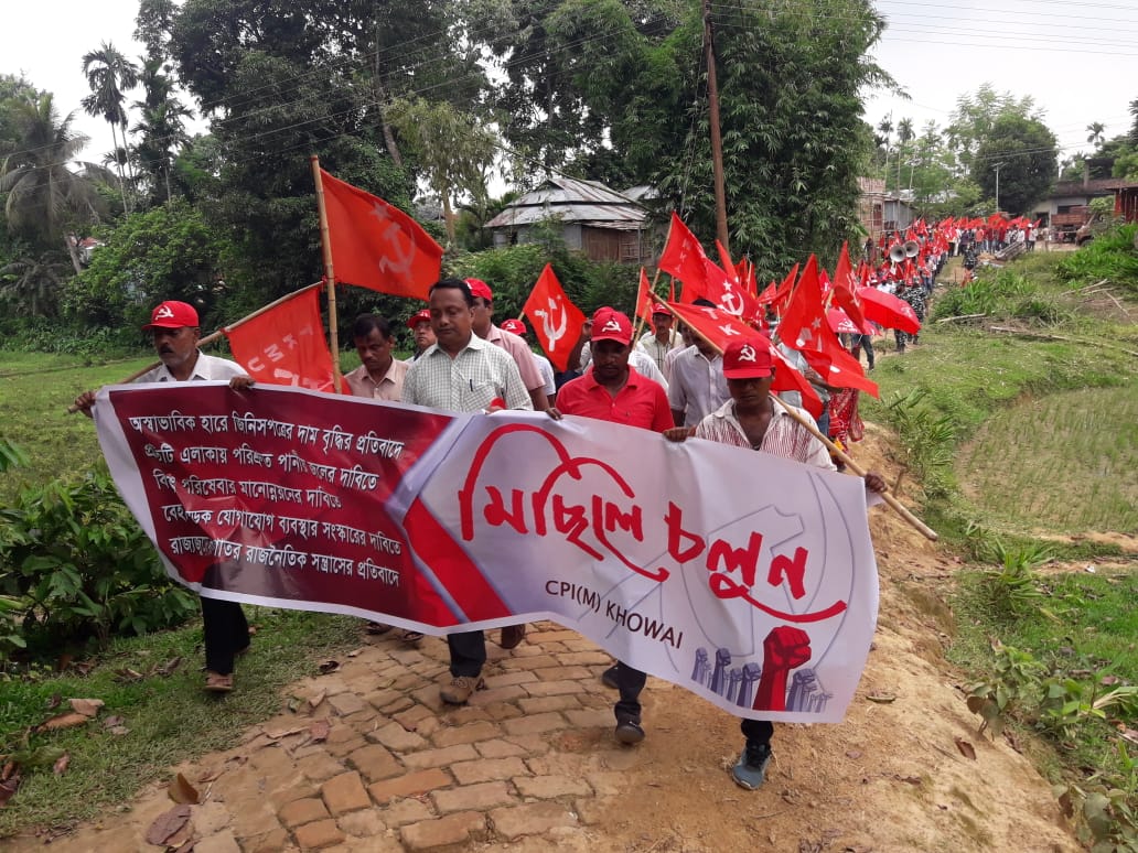#খোয়াই_বিধানসভা_কেন্দ্র
অস্বাভাবিকহারে জিনিসপত্রের দাম বৃদ্ধির প্রতিবাদে, প্রতিটি এলাকায় পরিস্রুত পানীয় জলের দাবিতে, বিদ্যুত পরিসেবার মানোন্নয়নের দাবিতে, বেহাল রাস্তার সংস্কারের দাবিতে খোয়াইয়ের ধলা‌বিল ও পহরমুড়া গ্রাম এলাকায় লাল ঝাণ্ডার সাড়া জাগানো মিছিল