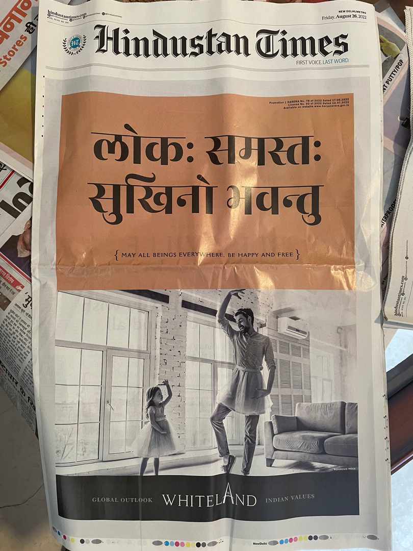 लोका: समस्ता: सुखिनो भवन्तु। ❤️

#Sanskrit #Sanskritmayam