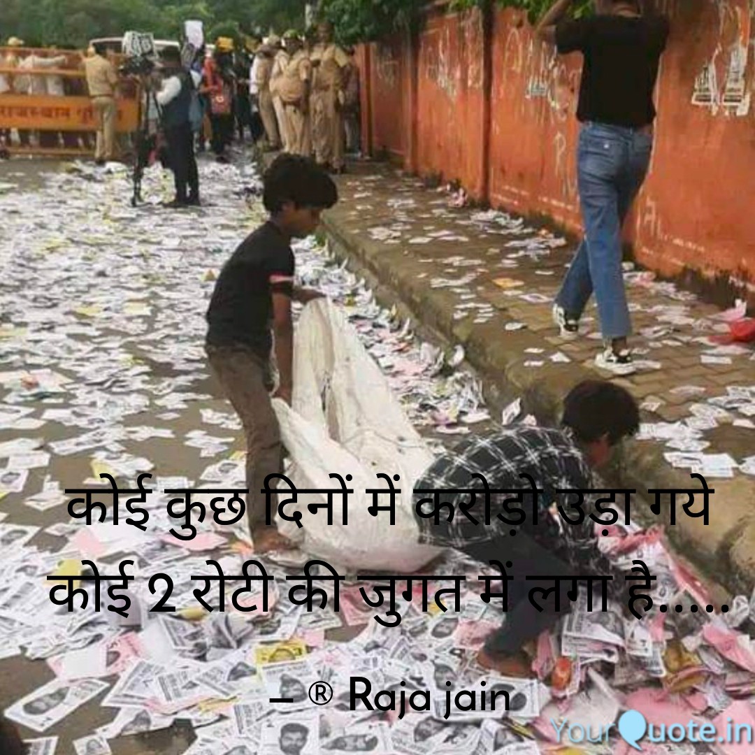 AnchorRaja's tweet photo. @election#yuva #2022@ABVPVoice @dream_quotos @BBCNews https://t.co/C4cYS4l8vX
