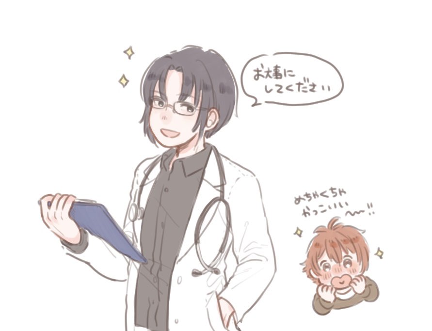 7周年のりくいお… 
