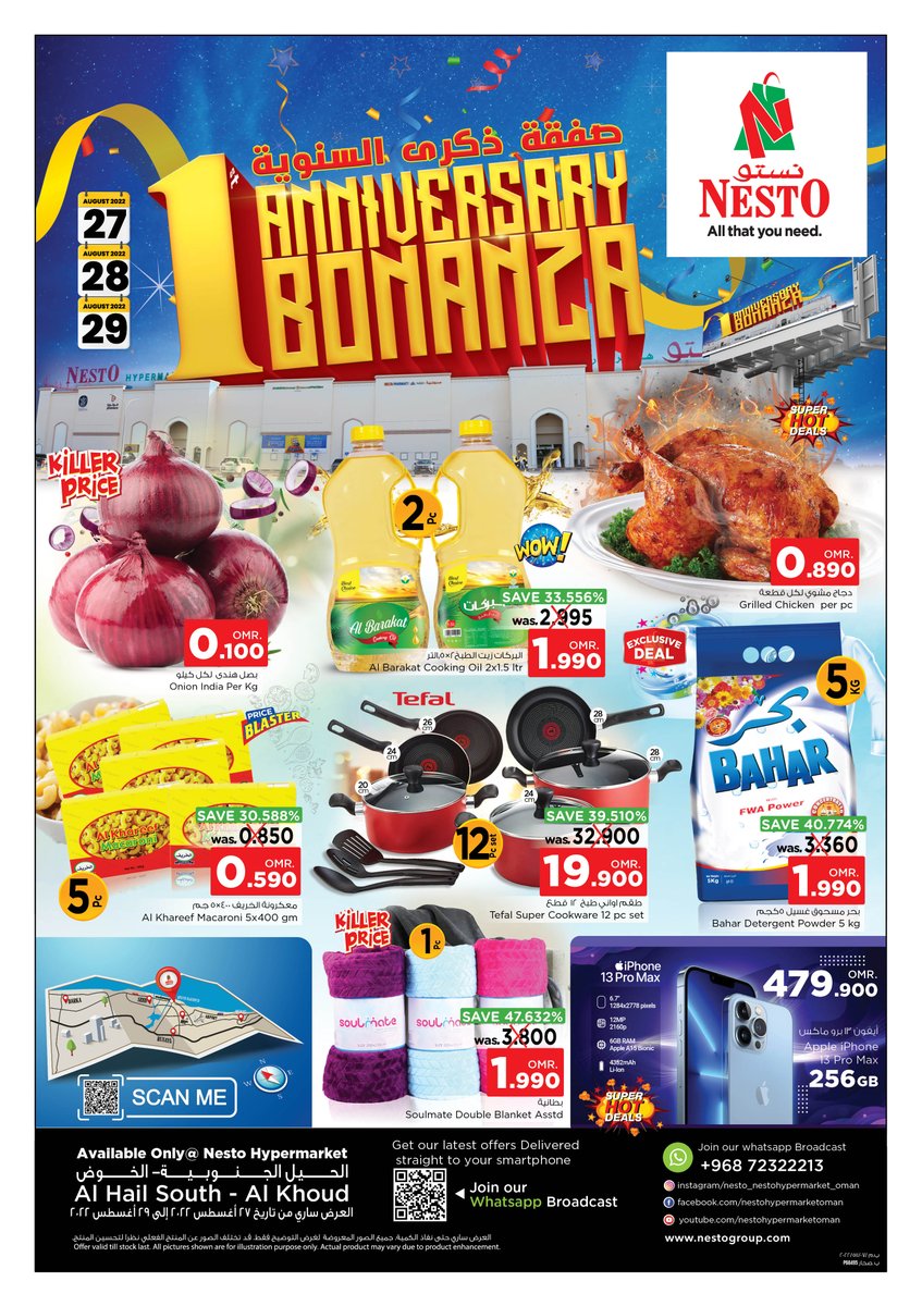 Nestohyperoman's tweet photo. https://t.co/cYCmnnPFAc
#Nestoomanoffers #Muscat #alkhoud https://t.co/KV1IFh9BUc