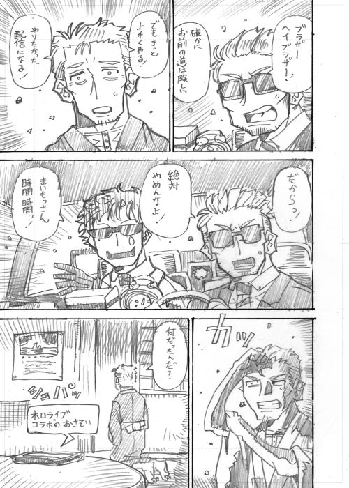 舞元力一 