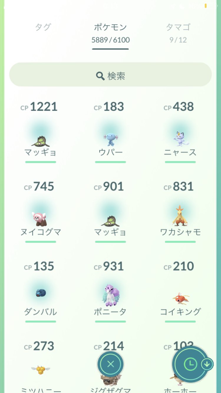 ポケモンボックス Twitter Search Twitter