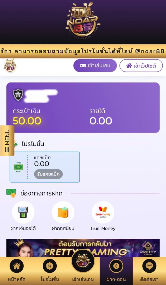 na_naeci's tweet photo. 🎪สมัครรับเครดิตฟรี 50 ฝากขั้นต่ำแค่ 1บาท💕
ถอนไม่มีขั้นต่ำ💸

**สมาชิกใหม่ รับเพิ่ม 60%**
ติดต่อเรา 👉 https://t.co/TjmTnlDbWr
สมัครสมาชิก ✅ https://t.co/YuIyjKyXaT
 #เครดิตฟรี2022 #เครดิตฟรีไม่ต้องฝากไม่ต้องแชร์ล่าสุด #สล็อตแตกง่าย #อิงฟ้าชาล็อต #NOAR88 #กีฬา #หวย https://t.co/Y9OvaxtpNV