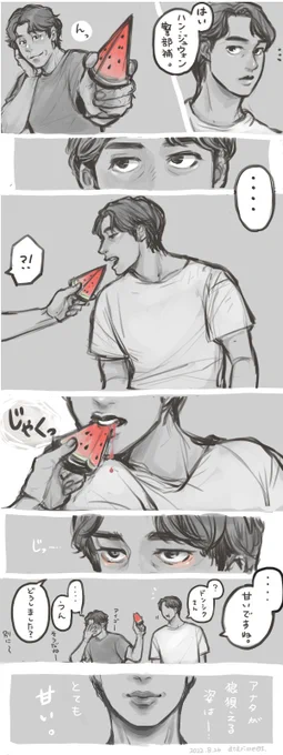 jwくんにはdsさんの手から食べ物を直食べして欲しい🥺それでセクシーアジョシdsさんを困惑させてくれ…#jwds 