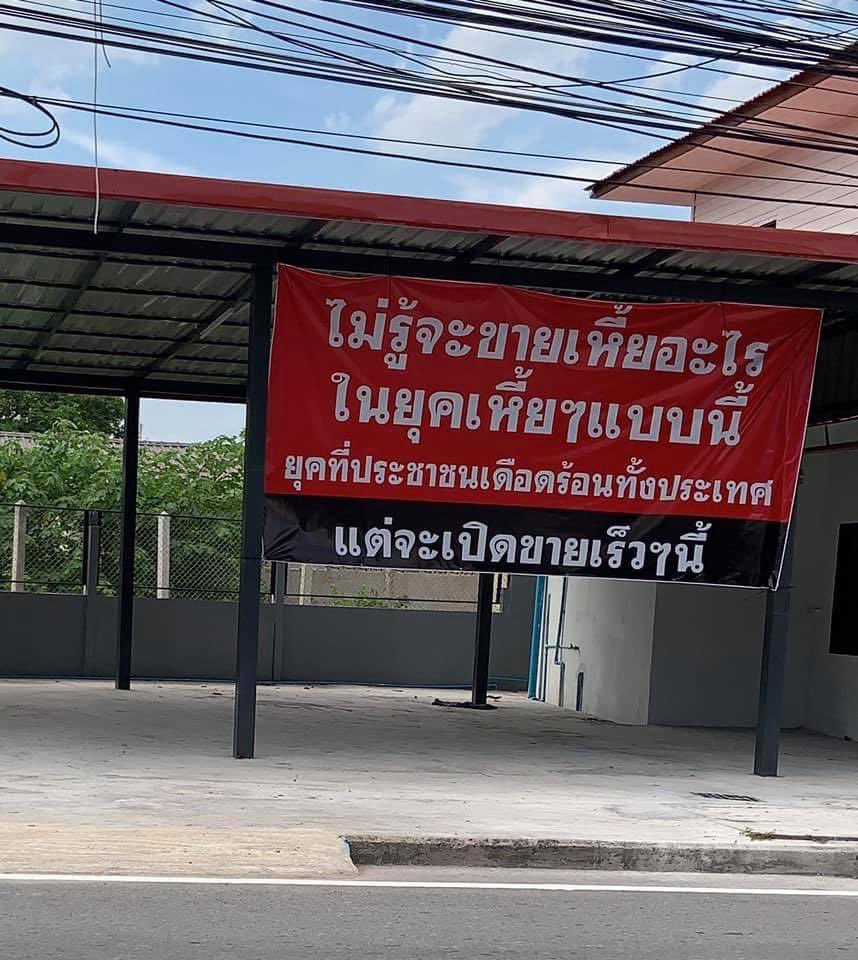 •บาร์จเฉยๆ• tweet media