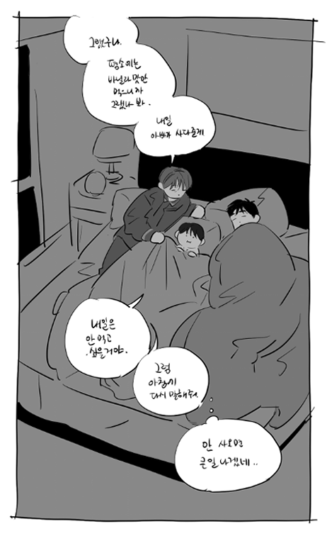 wisemoon_'s tweet photo. 예전에 시언남우 2세 질문 받았었는데 큰 선호도를 가진 소재는 아니지만 두 캐릭터의 특징을 합쳐서 새로운 캐릭터를 만든다는 느낌으로는 가볍게 좋아하고 있네요 ㅎㅎ
낙서도 가볍게 봐주세요~ https://t.co/0iiqi7uMFv