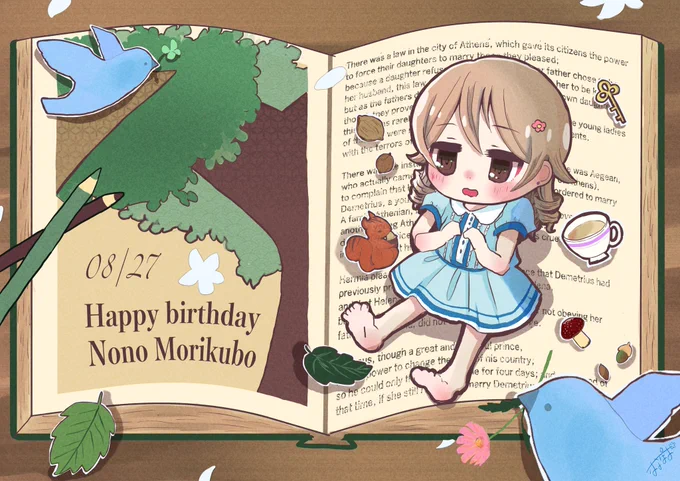 過去のおたおめイラストでも祝っちゃう  #森久保乃々生誕祭2022  #森久保乃々誕生祭2022 