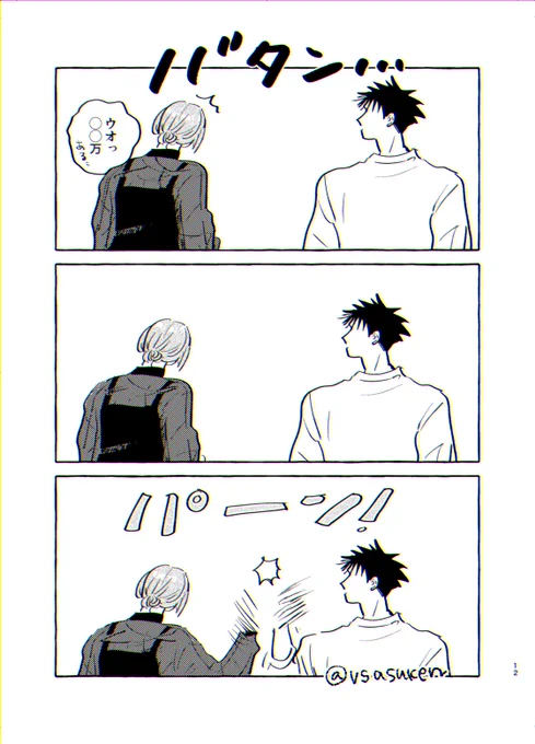 (4/4)
おわり! 