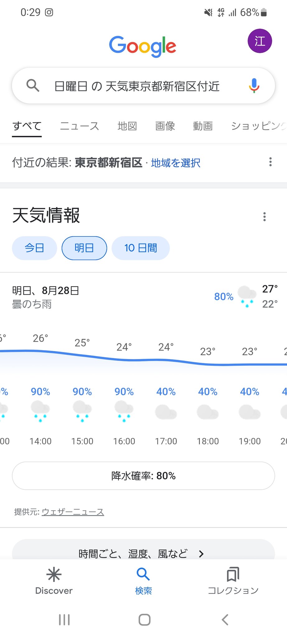矢沢永吉 50周年 MY WAY PSS席 特典 非売品 - lecoindesbarons.com