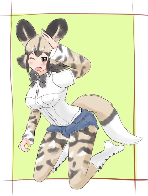 リカオンの日だったのでリカオン描きました 