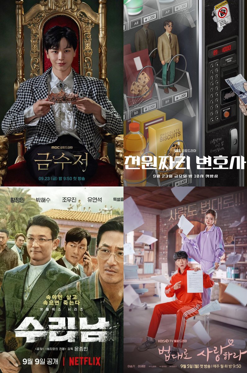 Liry Onni On Twitter Kdramas Previstos A Estrenar En septiembre El liry-onni-on-twitter-kdramas-previstos-a-estrenar-en-septiembre-el