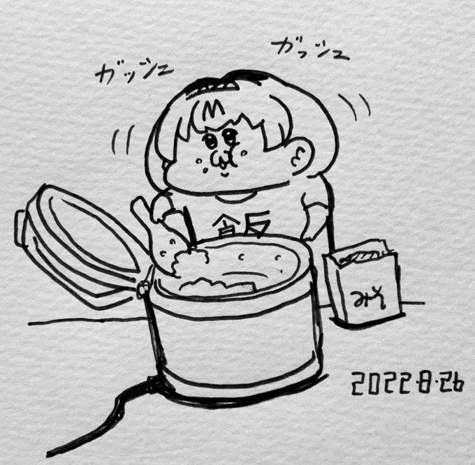 みんみは夜行性なので 