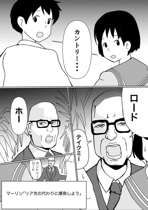 キングスマン を含むマンガ一覧 ツイコミ 仮