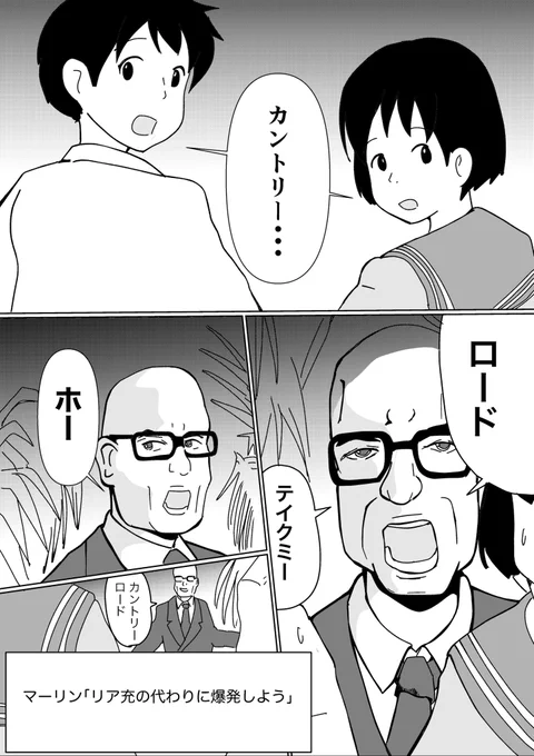 カントリー・ロードが流れる映画は、いいぞ(混同

#耳をすませば 
#カントリー・ロード 
#キングスマン 