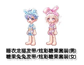 La_Juyas's tweet photo. 아젠장 진짜 인겜에 있는 옷이었냐구ㅠ 개웃기고 부럽다 https://t.co/o9NqW7HwFb
