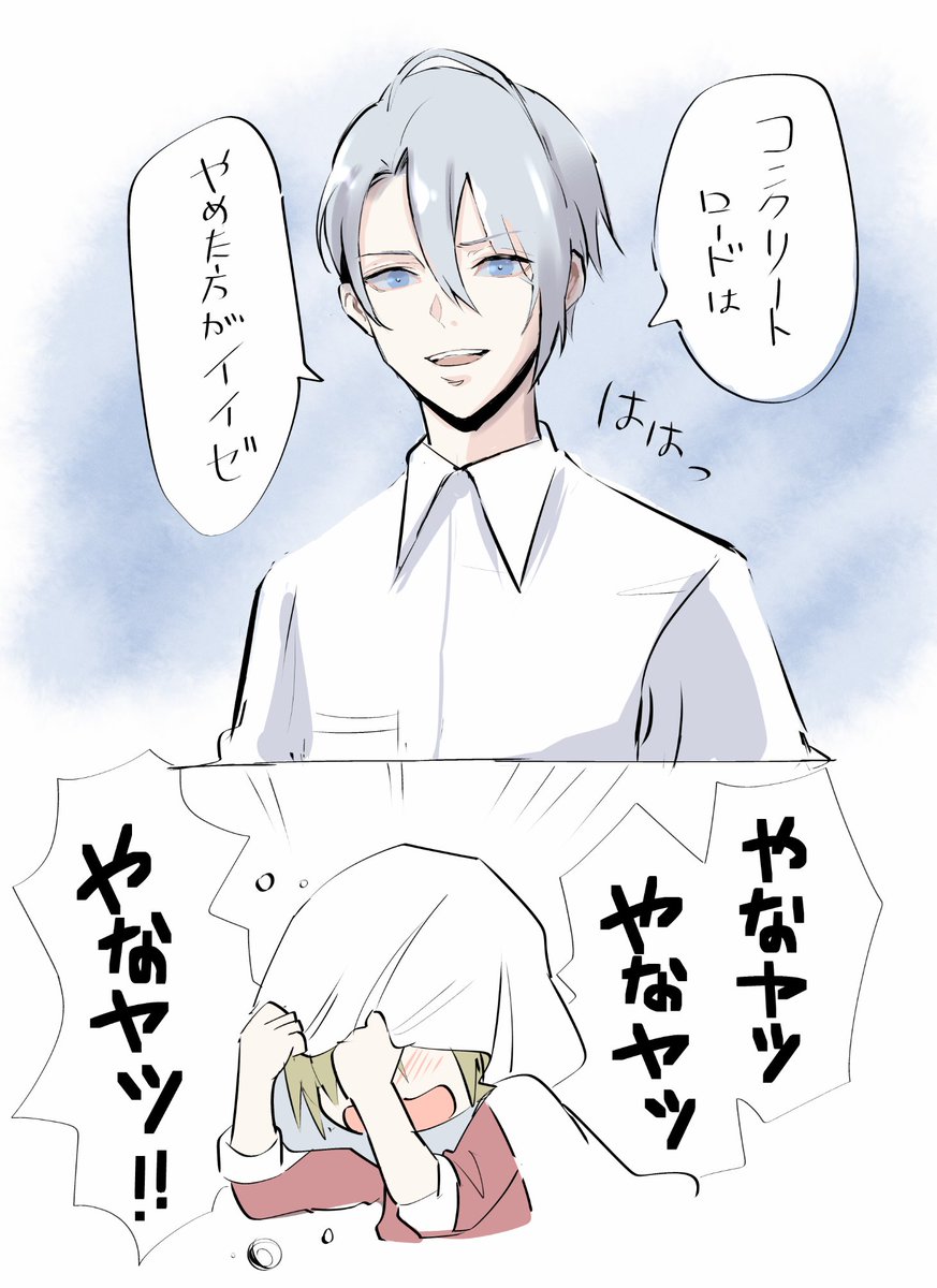 らくがき 