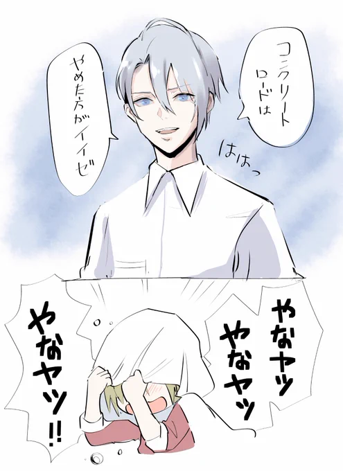 らくがき 