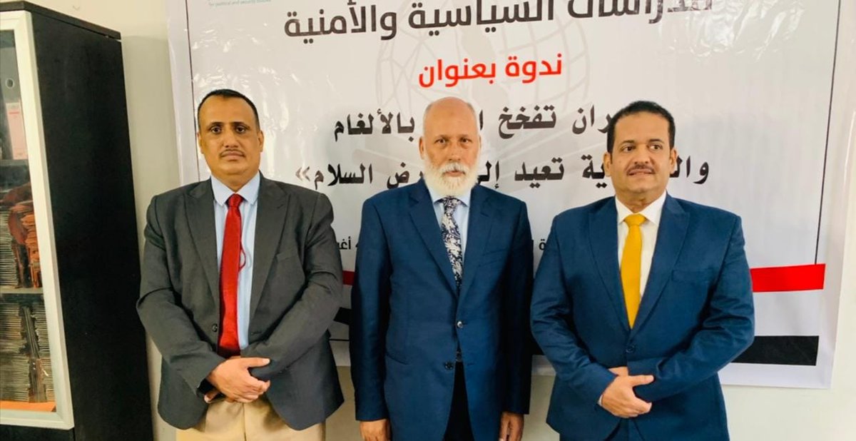 مراكز دراسات مصرية ويمنية تكرم مشروع «#مسام» بدرع «الإنسانية والنجاح» تقديرًا لجهوده <a href="/AlgosaibiOusama/">Ousama Algosaibi /اسامة القصيبي</a>