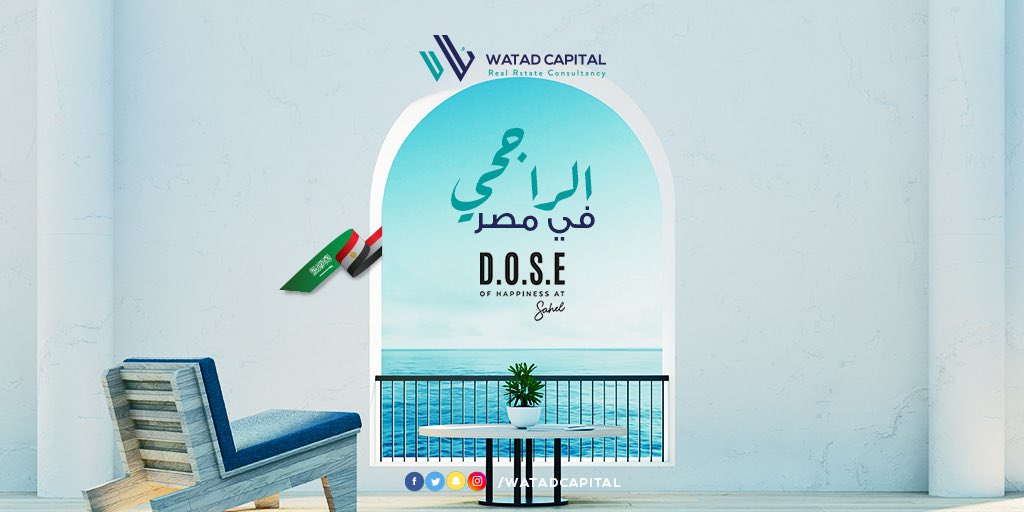 WatadCapital's tweet photo. الراجحي في مصر, بمشروع دووس راس الحكمة فى الكيلو ١٧٤ مساحة المشروع ١٢٥ فدان ٦٠٪ اطلالة على البحر و كل المشروع مبني على مرتفعات فى جميع المراحل , بمساحات تبدء من 98 متر و اسعار من ٥٣٠ الف ريال  احجز وحدتك فى دووس من اكام الراجحى ١٠٪ و تقسيط على ٨ سنين، لمزيد من التفاصيل ٠٥٦٣٣٩٦٠٨٢ https://t.co/VMJPYaePh3