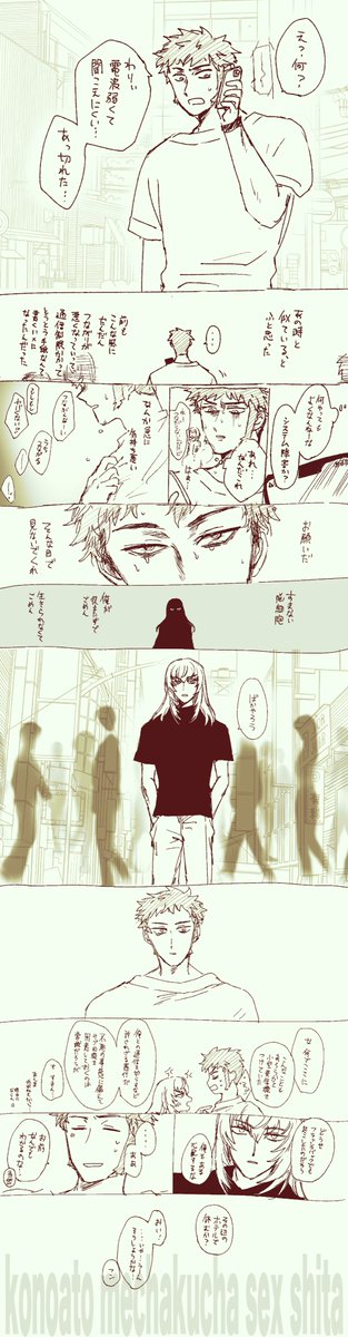 通信のアレになるとなんか桿体さんがアレになる/桿脳 