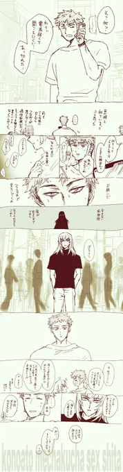 通信のアレになるとなんか桿体さんがアレになる/桿脳 