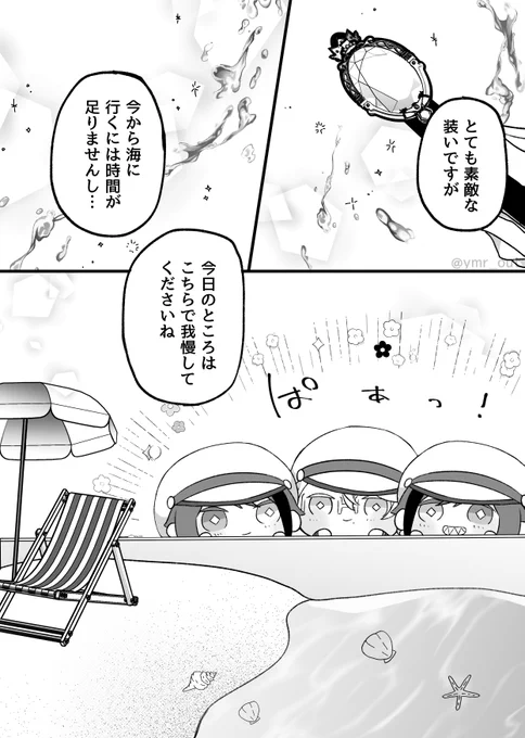 フロイド商店 夏の新作(その他オプション付き)
#きょうのあずぬ 
